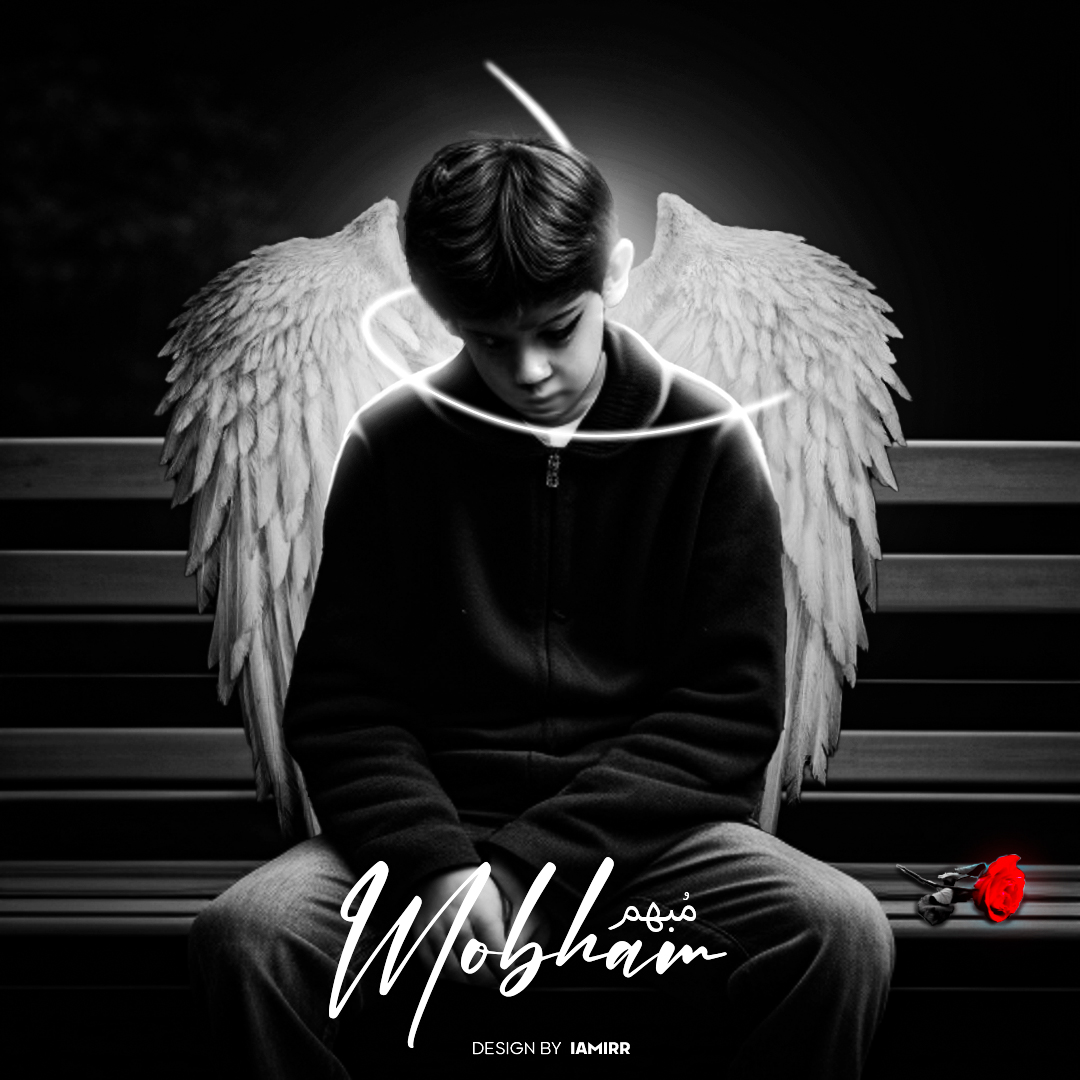 فتومونتاژ - امیرحسین ذوالفقاری